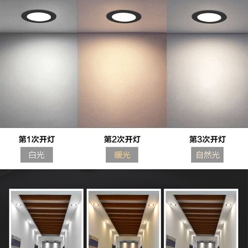 商用工程黑色边框led筒灯嵌入式4-5-6-8寸15开孔16 20公分12W桶灯