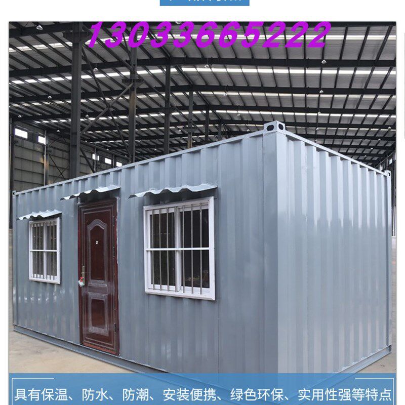 防火活动板房简易集装箱临时办公室带装修工人宿舍阳光房钢结构