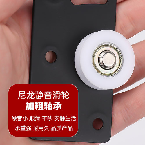橱柜衣柜滑轮 左右移门滚轮 推拉门轨道配套趟门轮子上下凹轮配件