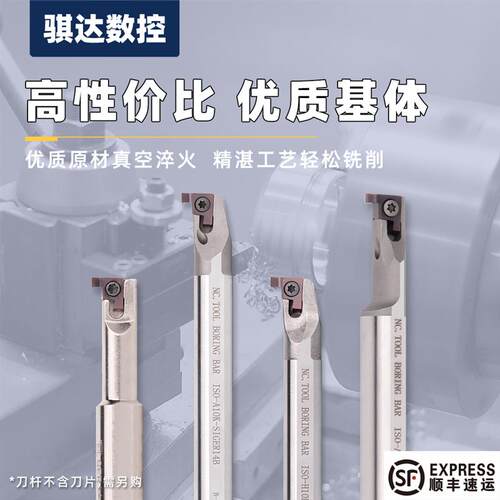 小孔内槽刀杆SIGER高速钢弹簧钢槽刀GER200-B槽刀片内孔切槽刀杆