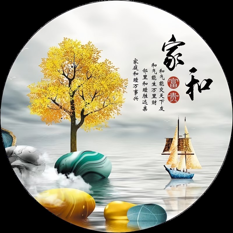 墙壁圆形贴画纸自黏贴装饰画玄关饭厅墙遮丑挡新中式九鱼招财防水