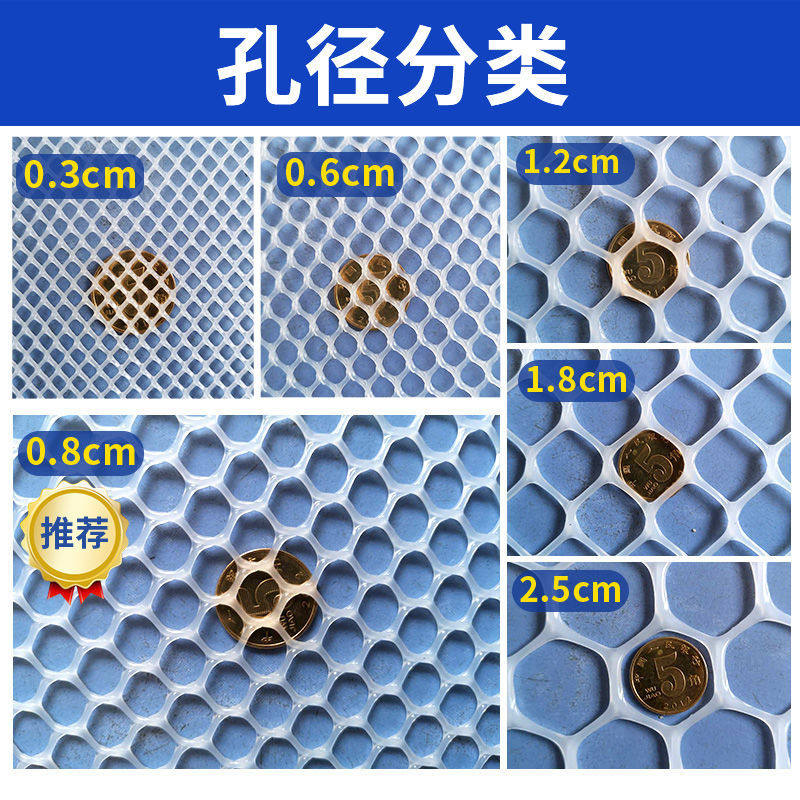 【送扎带】阳台防护网防坠网防掉落安全网养殖塑料防漏防盗窗网垫