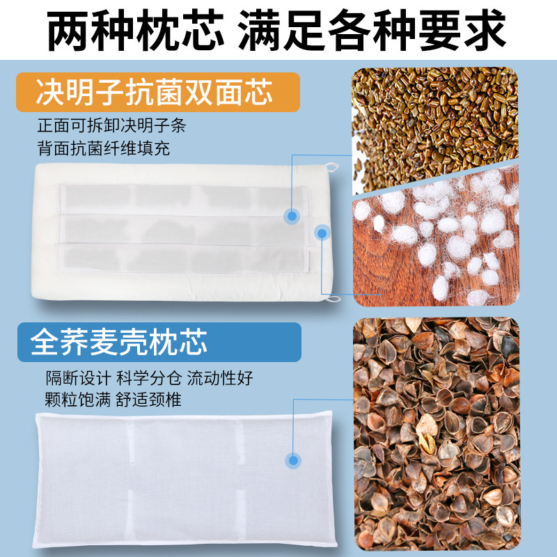 双漫噜比兔儿童枕头2岁吸汗透气荞麦枕3-6岁以上宝宝决明子幼儿园