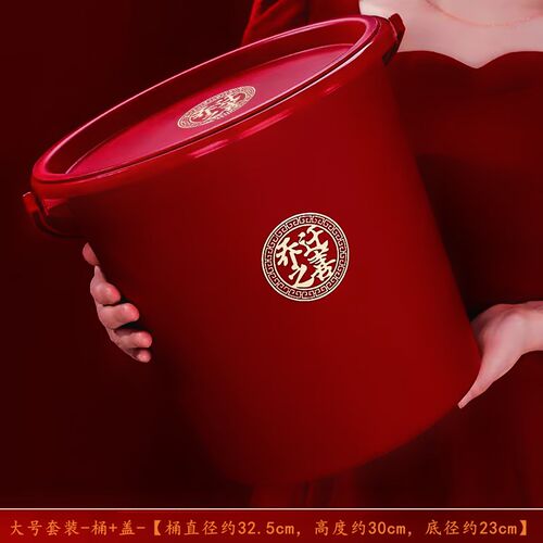 结婚红桶提手带盖大号子孙桶乔迁之喜加厚喜事塑料桶搬家红色喜桶