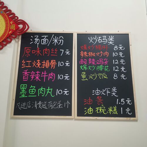 挂式商用双面大小黑板价目表摆摊店铺广告展示牌手写挂墙教学家用