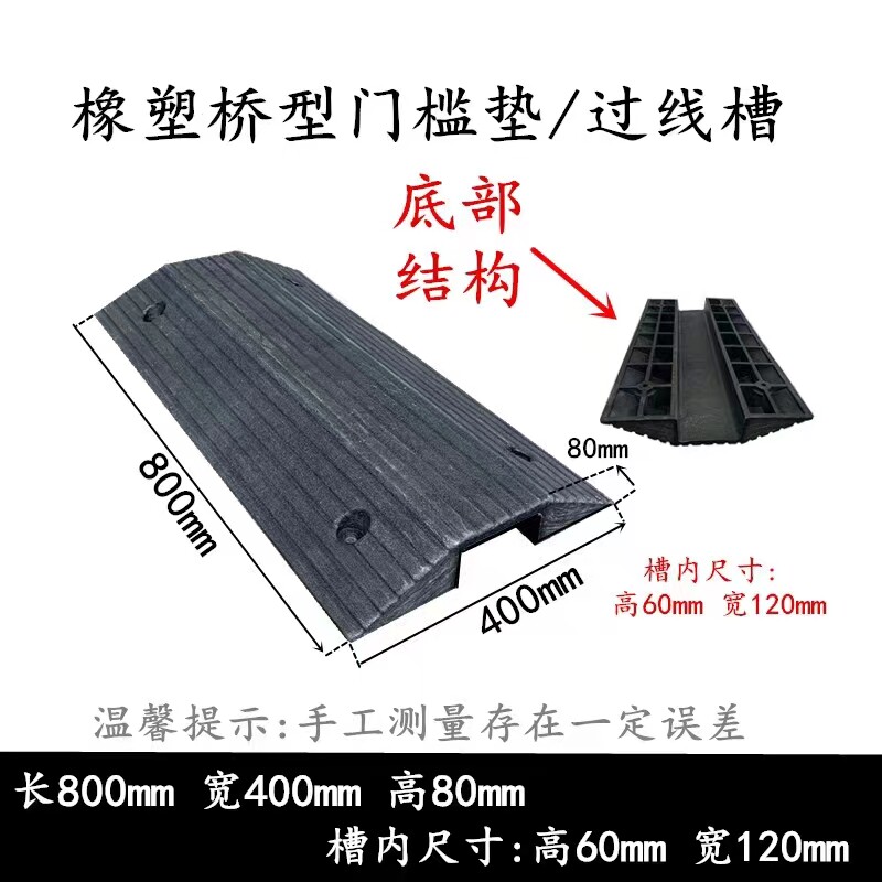 压线板线槽减速带pvc门槛垫过线槽电线水管保护槽地面铺线盖线板