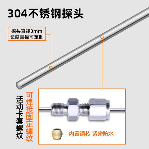 铠装PT100 铂热电阻PT1000探头可弯曲探针式温度传感器防水耐高温