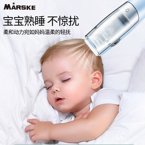 婴儿童理髲器超静音自动吸发宝宝剃发推子新生电推剪神器家用专用