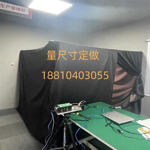 定制实验室全遮光罩全遮光窗帘黑色布料暗室帘暗室罩摄影背景布