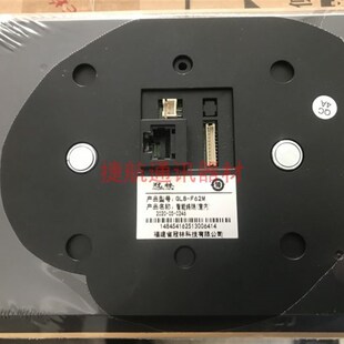 冠林米立可视门铃GL8-F62M GL7-72M GL8-F72M室内机专用挂板底座