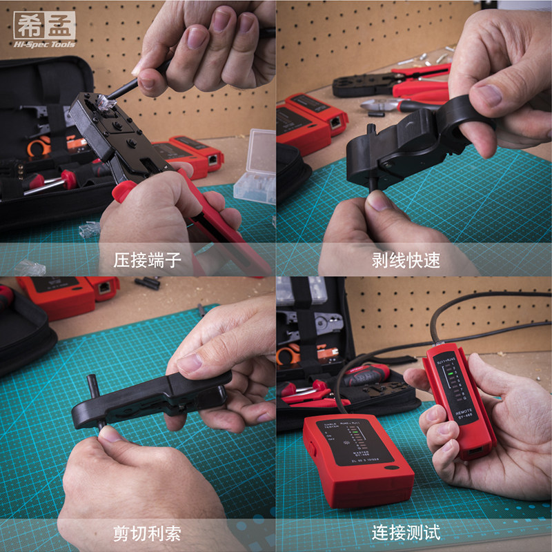 钳子网线钳 端子钳子线鼻子压线钳冷压水晶头网线测试仪 工具套装