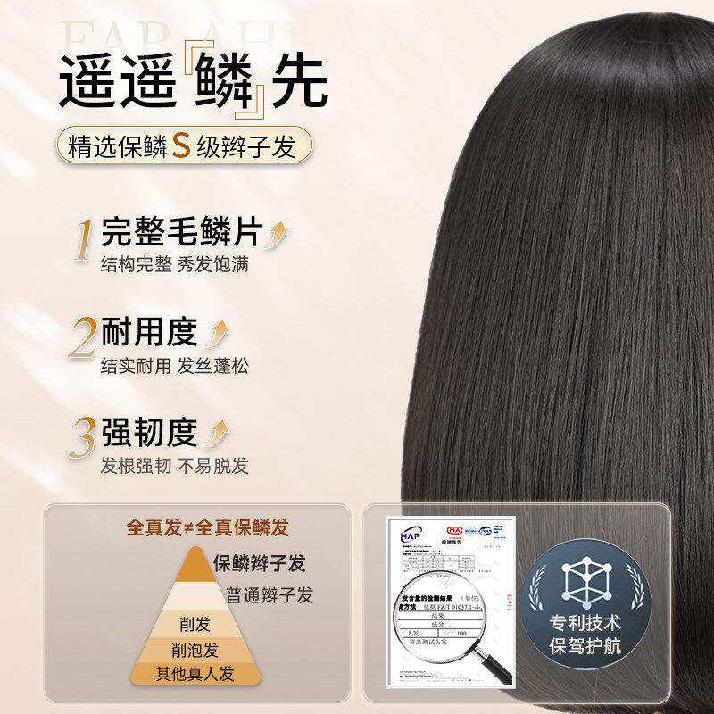 假发女短发真人发丝空气刘海内扣蓬松波波头造型隐形无痕全头套