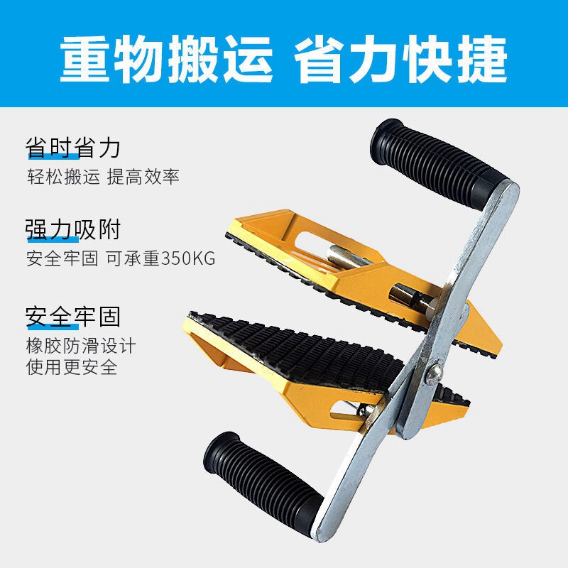 双人魔力夹子大理石板材玻璃重物搬运大板夹具石材岩板抬板夹器具