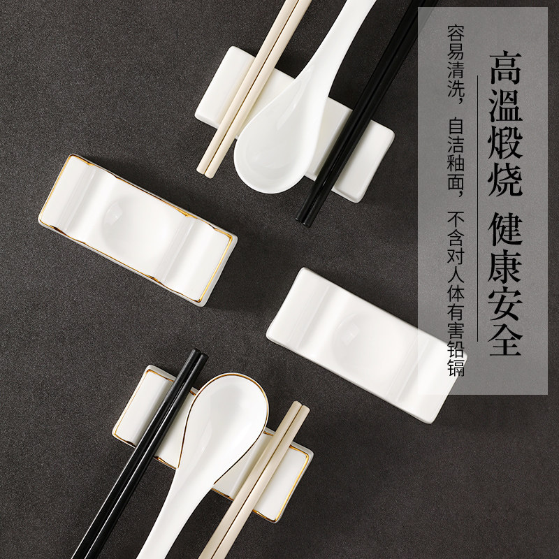骨瓷双筷子架托骨瓷勺托筷架勺子收纳酒店金边陶瓷公筷架双人支架
