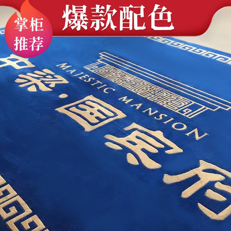 商用腈纶羊毛手工地毯定制logo地毯售楼处门口迎宾毯酒店电梯混纺