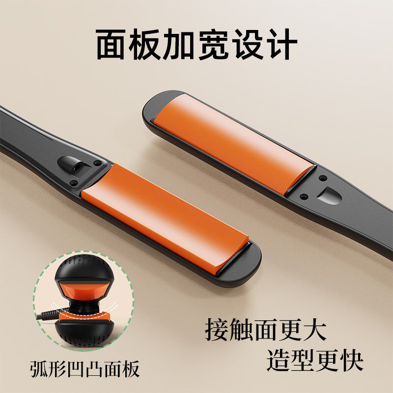 圆弧形夹板电卷发棒两用美发理发店专用高颅顶垫发根蓬松刘海神器
