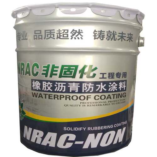 加热沥青非固化橡胶沥青防水卷材施工粘接材料补漏涂料填缝防水