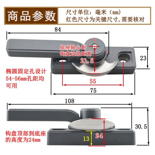 迪福德 双向可调铝合金窗锁保险月牙锁左右推拉塑钢门窗防盗锁扣