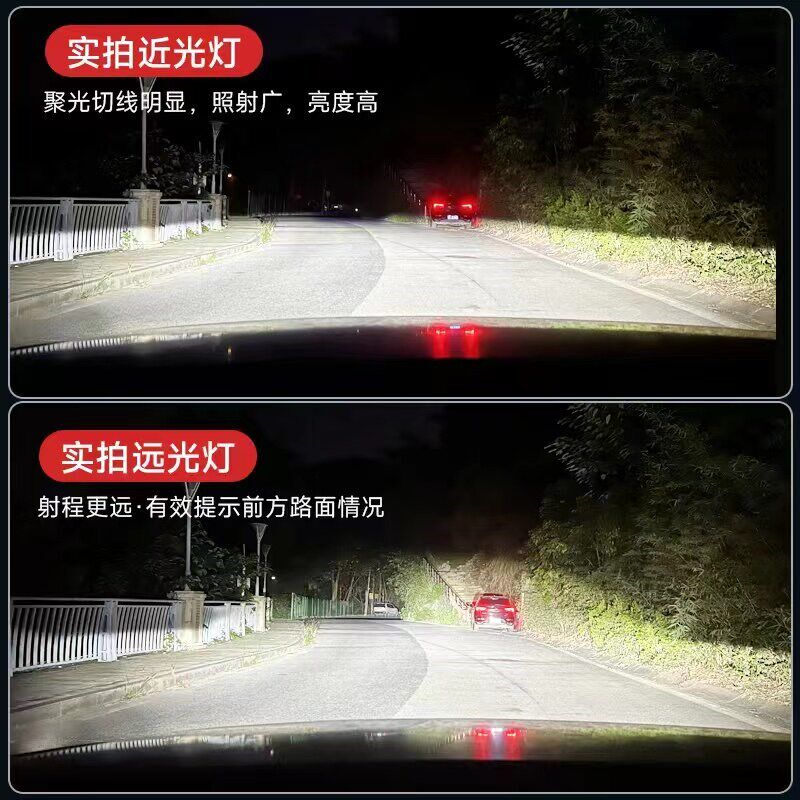 别克新君威 GL8 新君越 昂科雷 昂科威氙气灯泡改装激光LED大灯