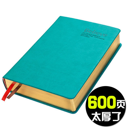 空白笔记本厚本子超厚600页超大学生用素描本手绘白纸页加厚手账