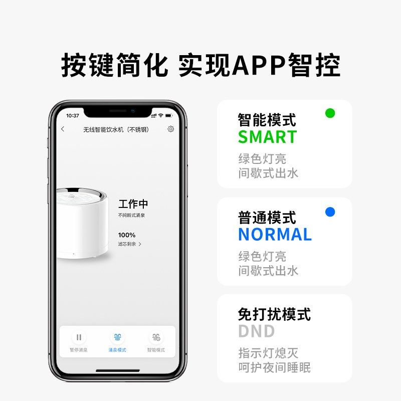 小佩六代宠物无线智能感应饮水机滤芯猫咪自动循环喝水喂水器