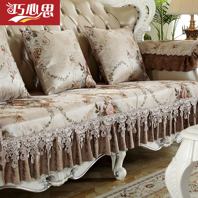 欧式布艺沙发垫四季通用盖布沙发坐垫沙发套罩沙发巾防滑贵妃定做