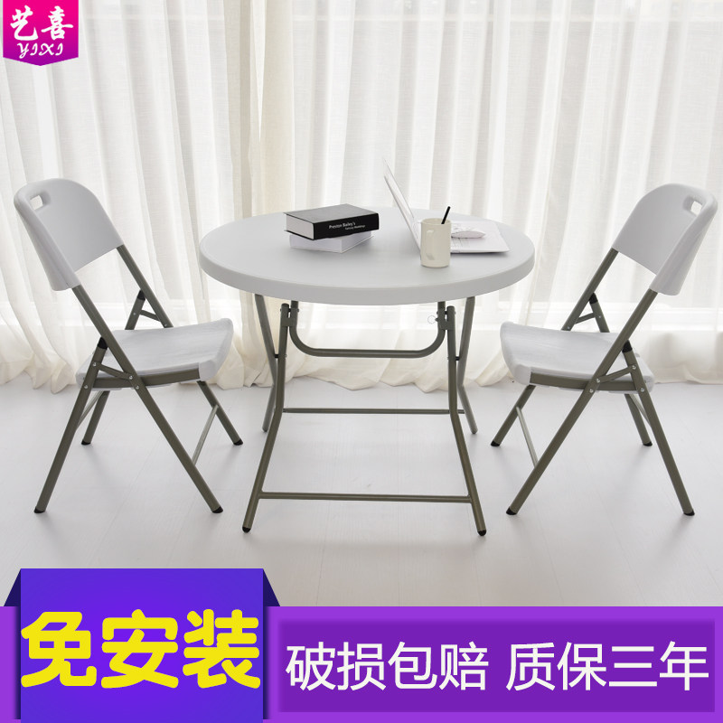 简约可折叠小圆桌椅便携式餐桌家用2人4圆形阳台奶茶店休息区桌子