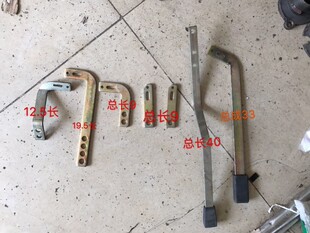 时风三轮车自卸液压 把手推手拉杆自卸连接手柄连接片 自卸液压泵