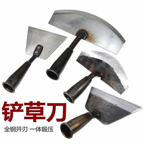 铲子除草铲专用全钢种菜家用开荒农用推草铲工具锄草种花拔草神器