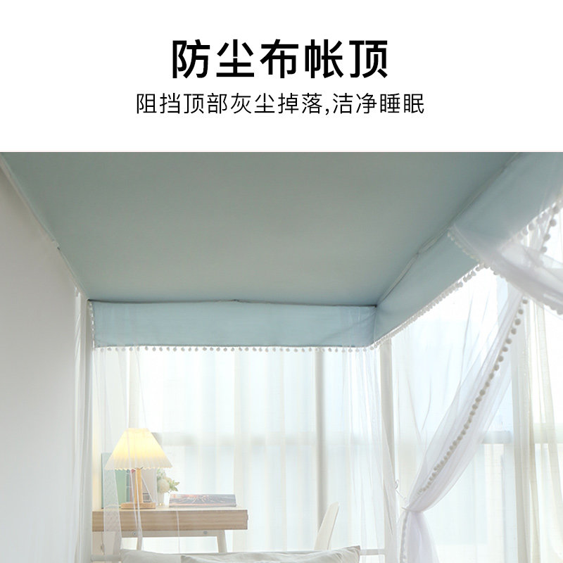 蚊帐学生宿舍上下铺侧开门女生寝室少女蚊帐 中小高中生住校蚊帐