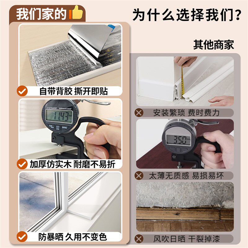 大理石窗台板自粘飘窗台面保护板新款防水防潮遮丑装饰板瓷砖翻新