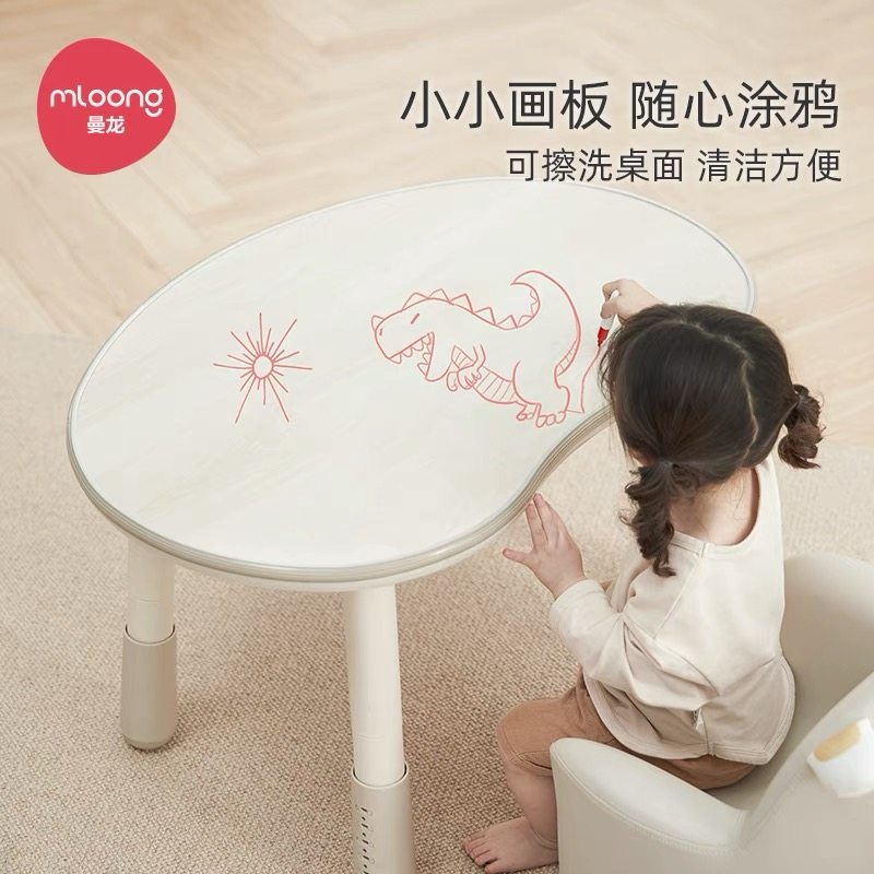 曼龙花生桌儿童桌子宝宝游戏玩具桌椅可升降调节婴幼儿园学习书桌