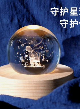 文艺水晶球小夜灯星球玫瑰投影卧室睡眠灯女生送闺蜜节日礼物