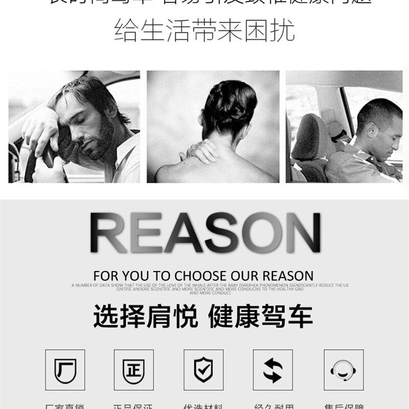 肩悦高端汽车颈枕腰靠四季通用车用腰靠护颈枕记忆棉腰垫靠枕套装