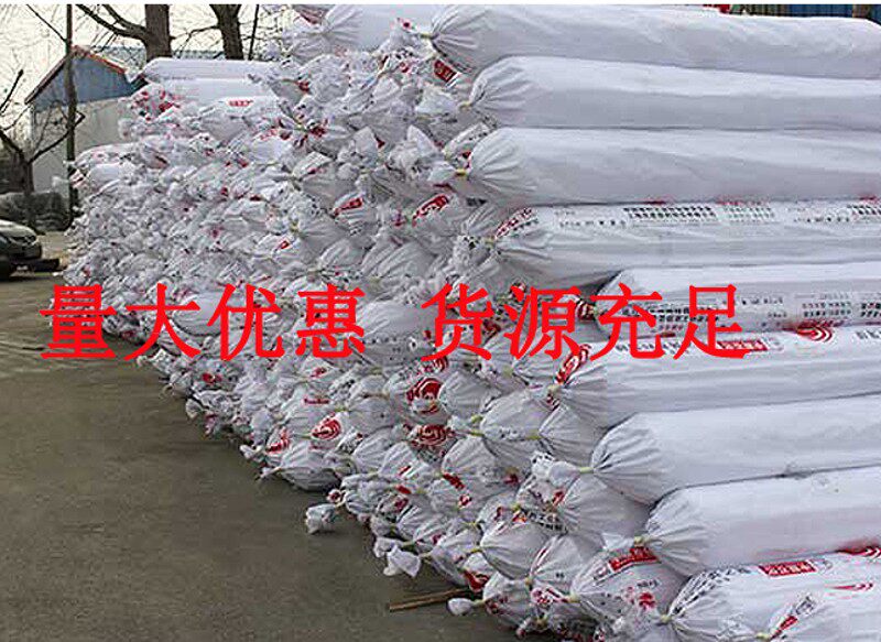 5米6米7米8米9米10米12米宽塑料薄膜大棚膜加厚塑料布防雨水整卷