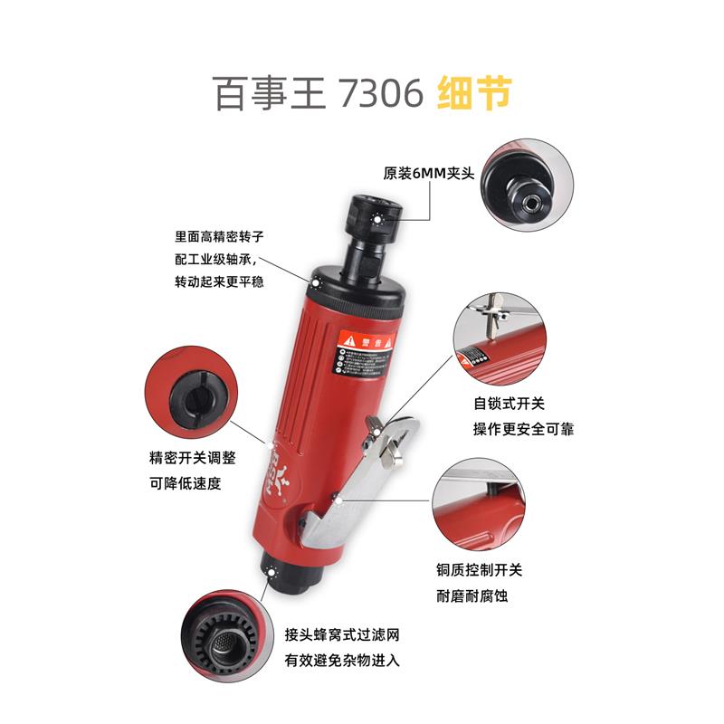 气动刻磨机小风磨打磨机气磨机研磨砂轮机抛光机轮胎补胎气动工具