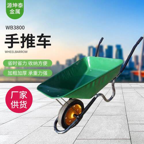 独轮车手推车轮加厚 垃圾饲料小推车 建筑工地用车农用手推车