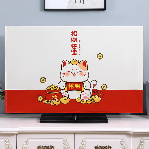 电视机罩防尘罩时尚印花壁挂式年