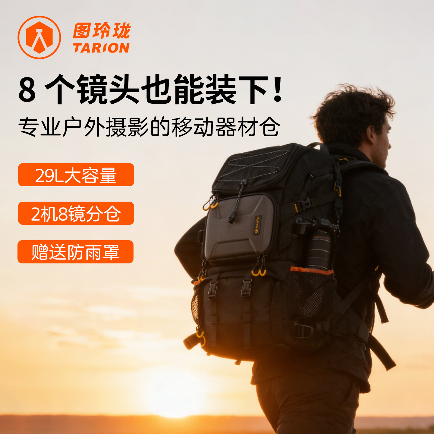 图玲珑PB01多功能摄影包大容量图片