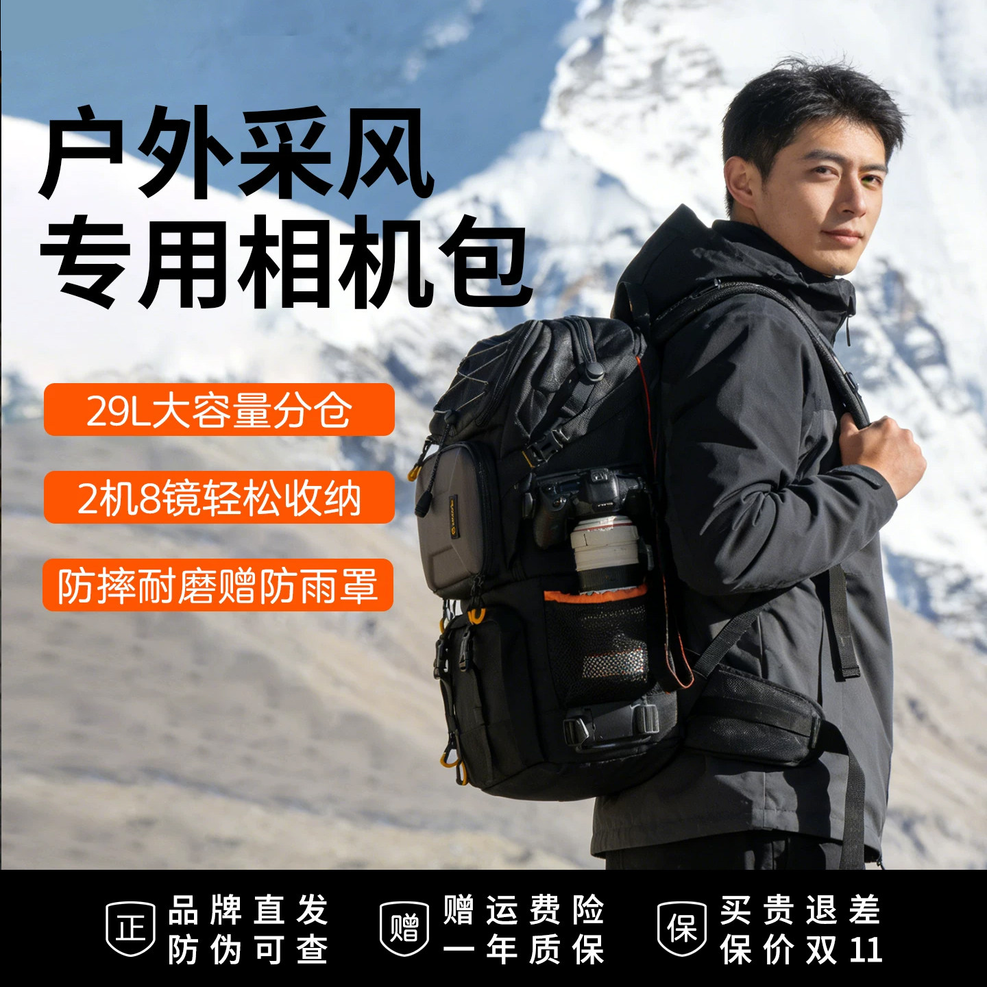 TARION图玲珑大容量相机双肩包图片