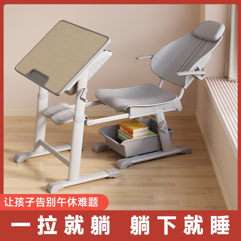 午休课桌椅可躺睡式升降套装高中小学生培训补习辅导班教室学习桌