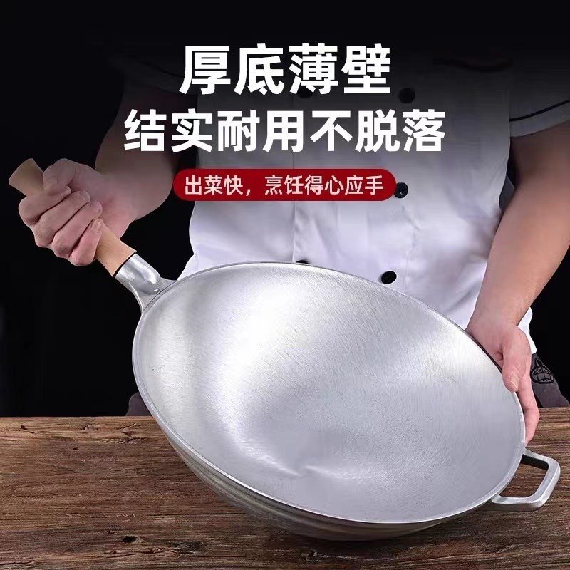 老式海鲜铝锅无涂层铝锅家用铝炒锅饭店专用大马勺炒锅炒菜锅炒勺