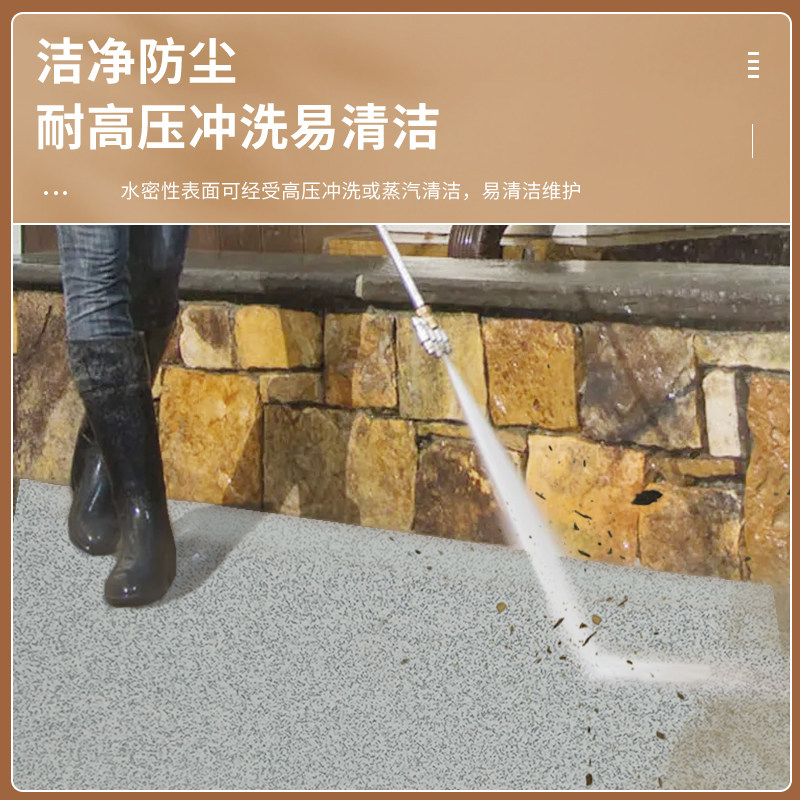 环氧树脂地坪漆水泥地面漆耐磨室内家用户外水性自流平地防水防滑