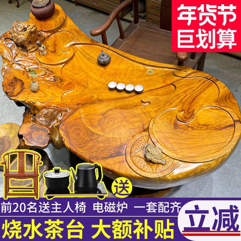 根雕茶台实木树根茶几香樟木茶桌金丝楠木树头小木花梨树根茶台