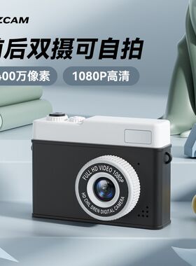 校园照相机数码ccd相机学生党可拍照可上传手机高像素儿童随身带