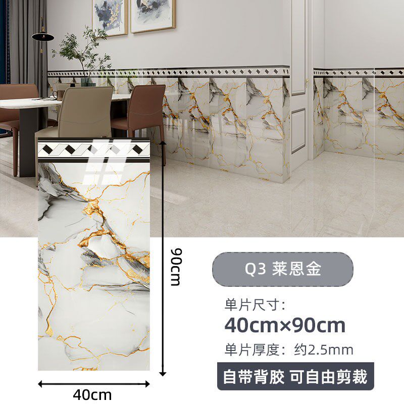 墙裙自粘防水防潮商用店铺墙围装饰翻新走廊美化护墙板自贴墙壁纸
