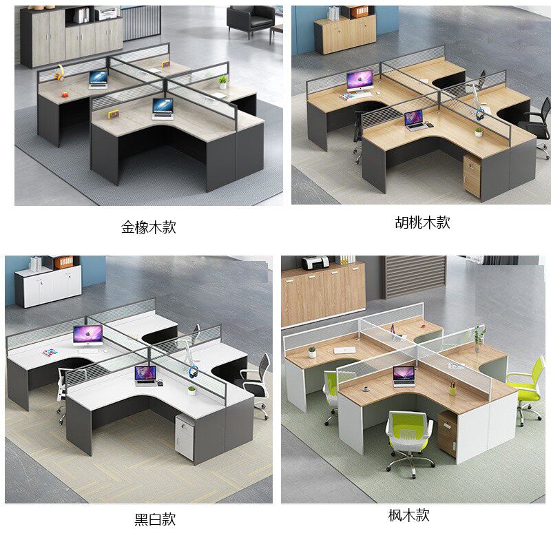 南京办公室家具办公桌椅组合员工4人位屏风隔断职员卡座电脑桌子