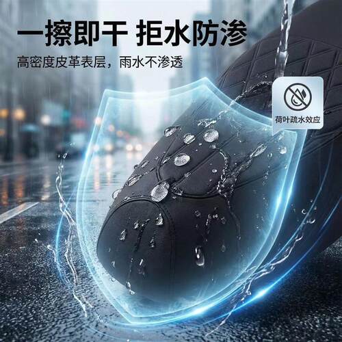 适用金箭金刚700PLUS座套电动车座垫套防水防晒电动车座椅套防滑