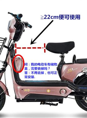 电动踏板车电摩小龟电车专用儿童前置座椅宝宝椅子小空间专用座椅
