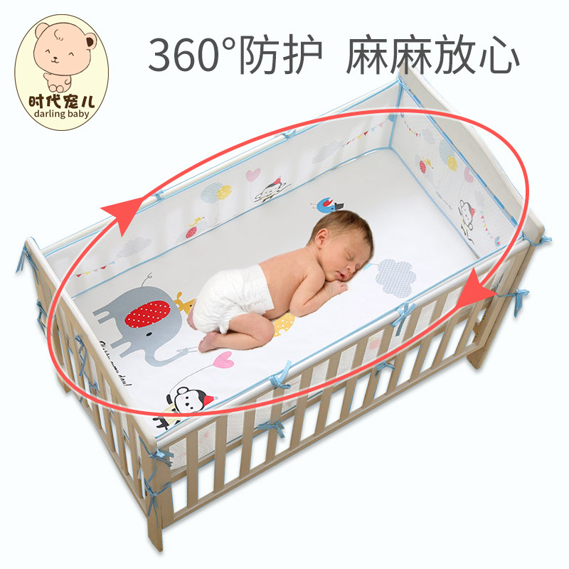 婴儿床床围3d透气可拆洗防撞围宝宝床上装饰儿童床拼接床软包定制